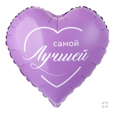 К 18" РУС САМОЙ ЛУЧШЕЙ